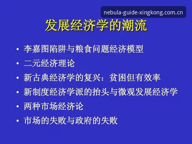 揭秘“开启导航新视野网页登录官方下载”背后的三个效率陷阱