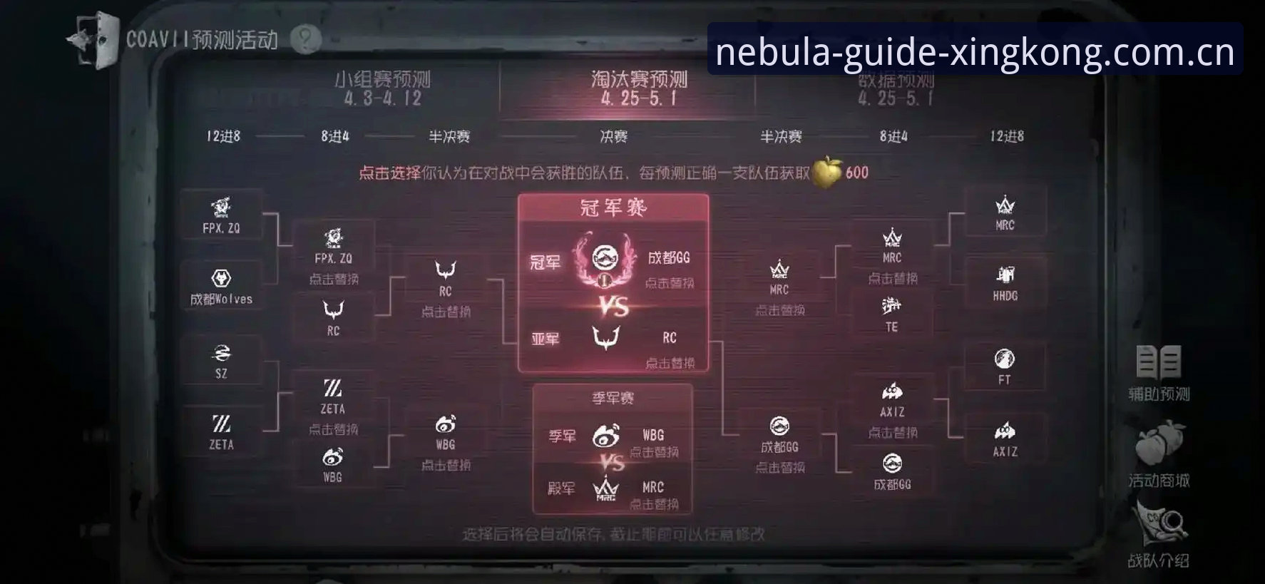 一场女单决赛，如何揭露了90%无课金玩家的认知盲区？