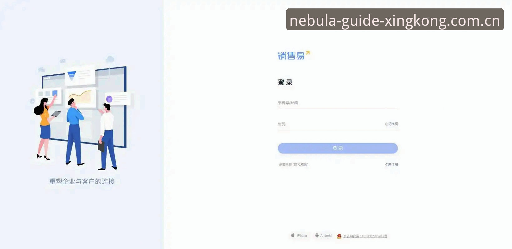 网页登录vs.客户端下载：星空娱乐平台的导航入口，到底哪个更靠谱？