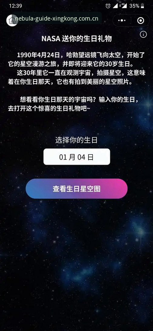 开启导航新视野网页登录哪个好 星空娱乐平台网页登录完整指南:避开数据加载坑,选对入口少走弯路