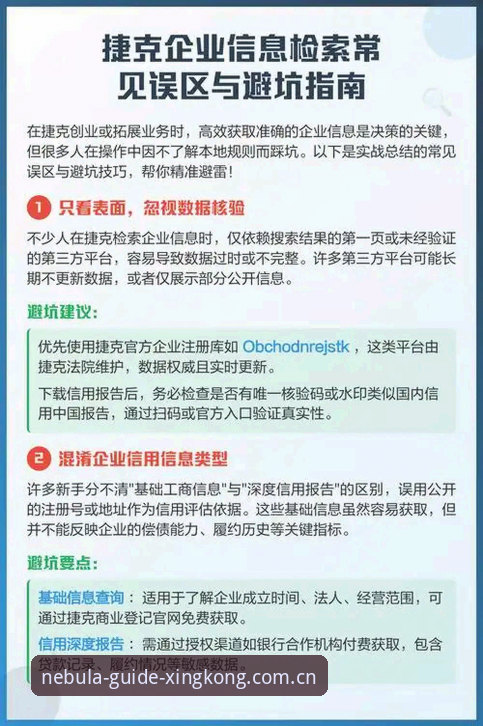 3个常见误区与破解法：开启导航新视野网页登录推荐避坑指南