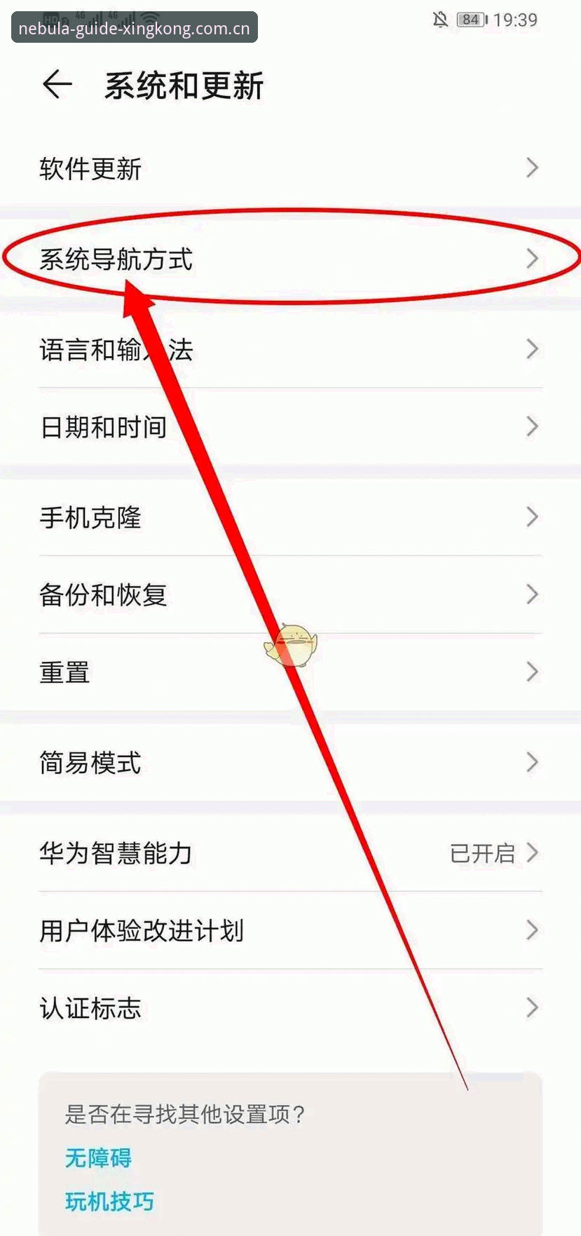 星空入口官网登录安装失败 3种创新方案破解星空入口官网登录安装失败,开启导航新视野