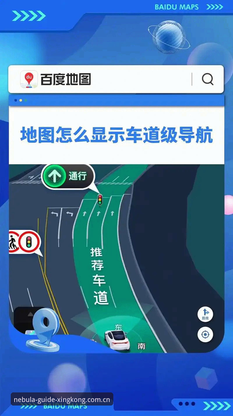 开启导航新视野CN新版本使用技巧 避开弯路:开启导航新视野CN新版本使用指南